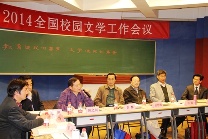 中国教育文学网