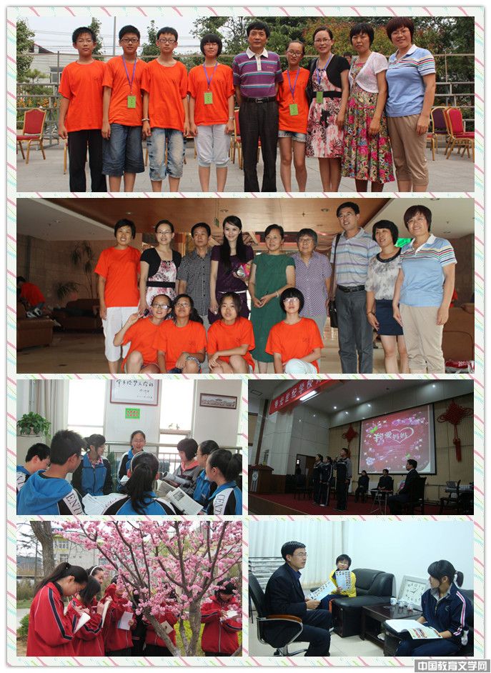 牵手绘梦文学社-中国教育文学网