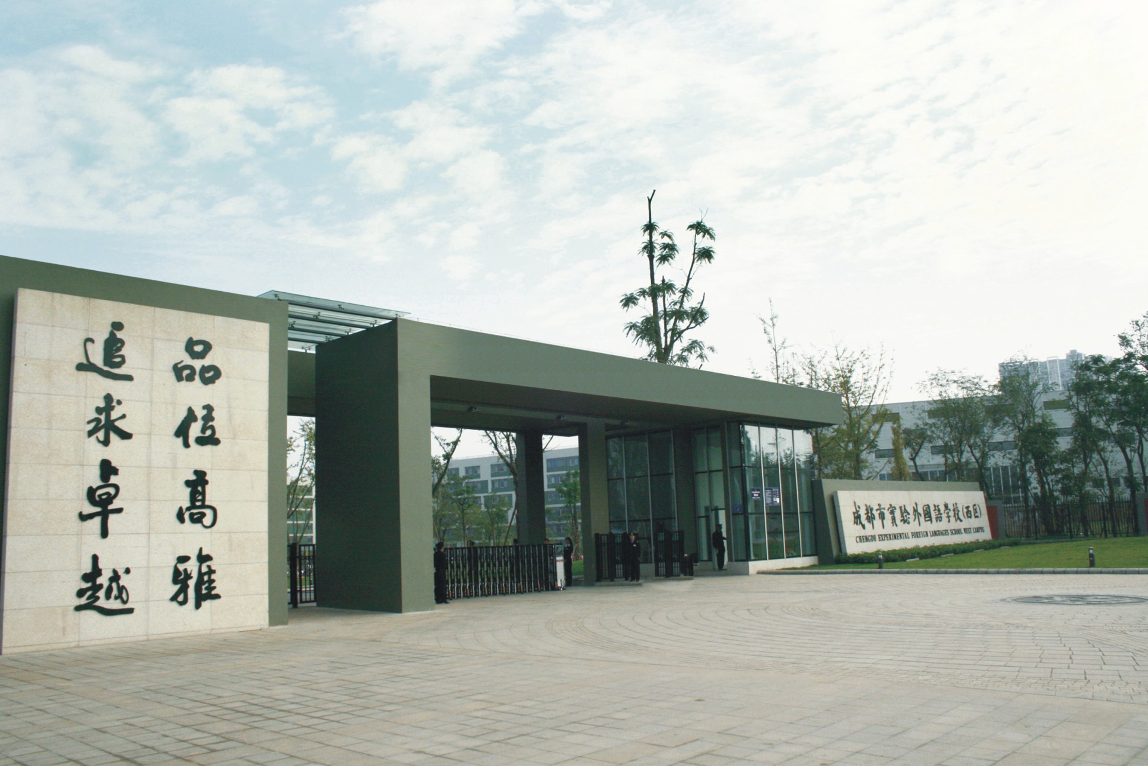 学校大门.jpg