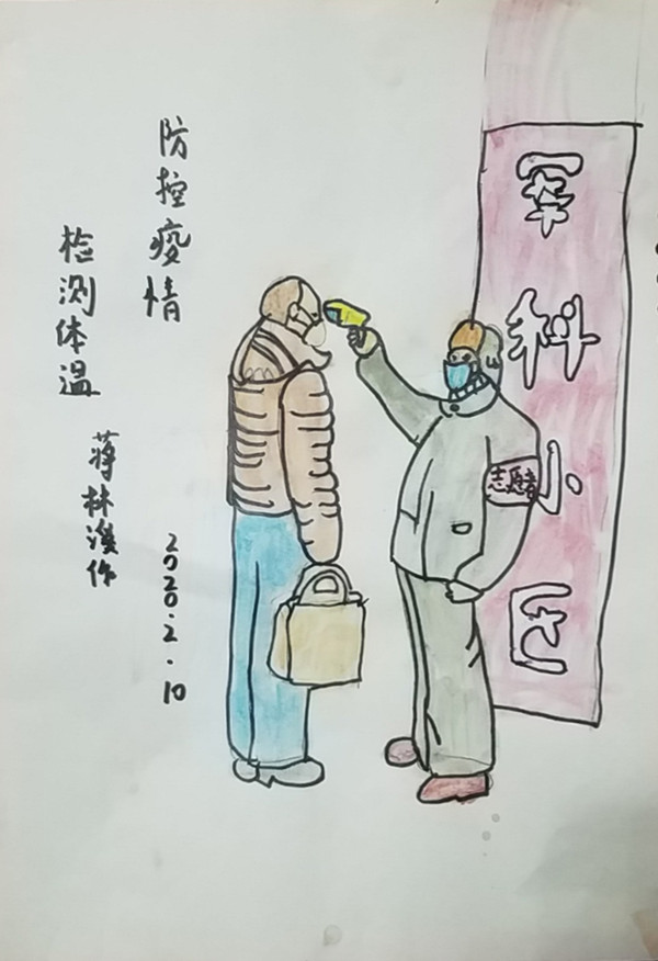 小区防疫_副本.jpg