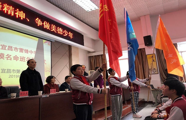英模名字命班名活动.jpg