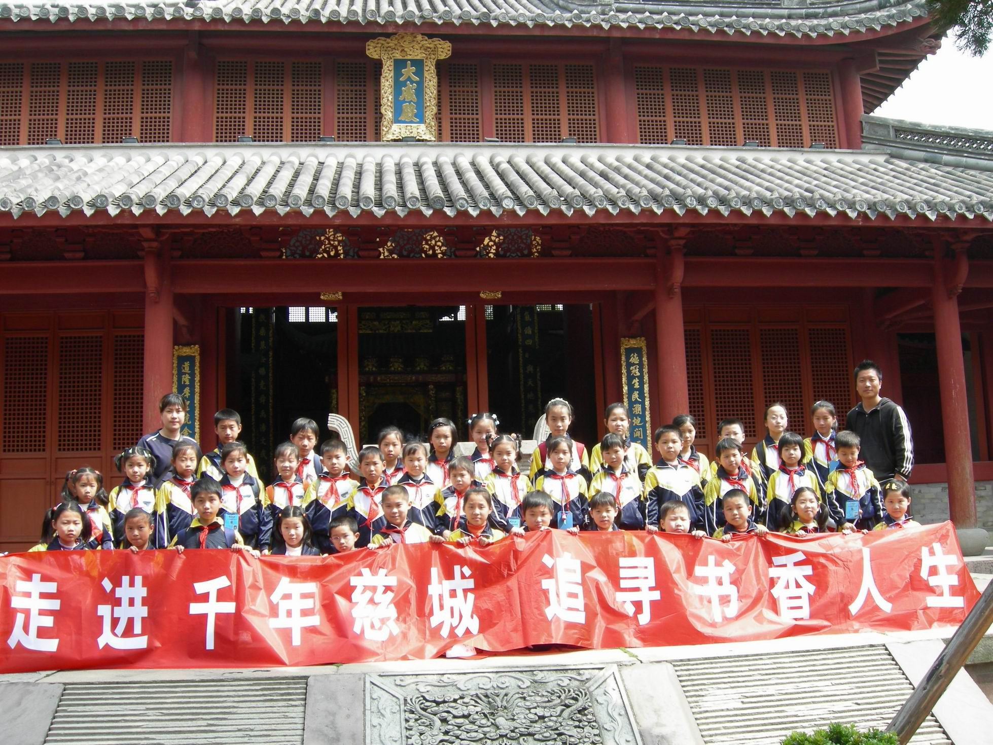 社员“走进千年慈城 追寻书香人生”文化采风活动.jpg