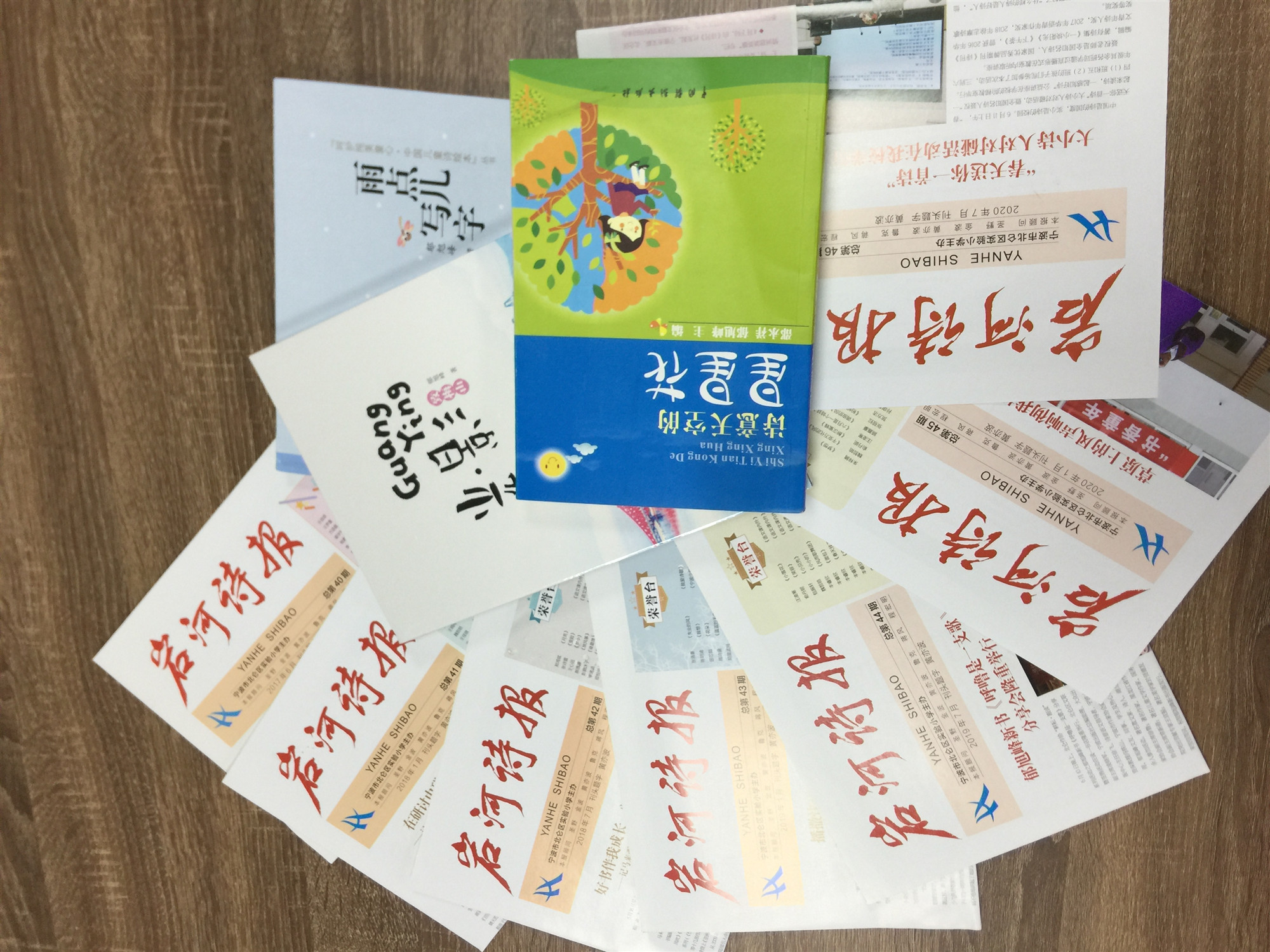部分诗报诗集.JPG