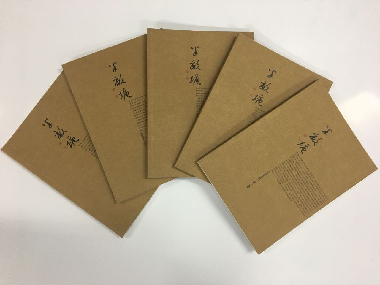《半亩塘》精装本.jpg