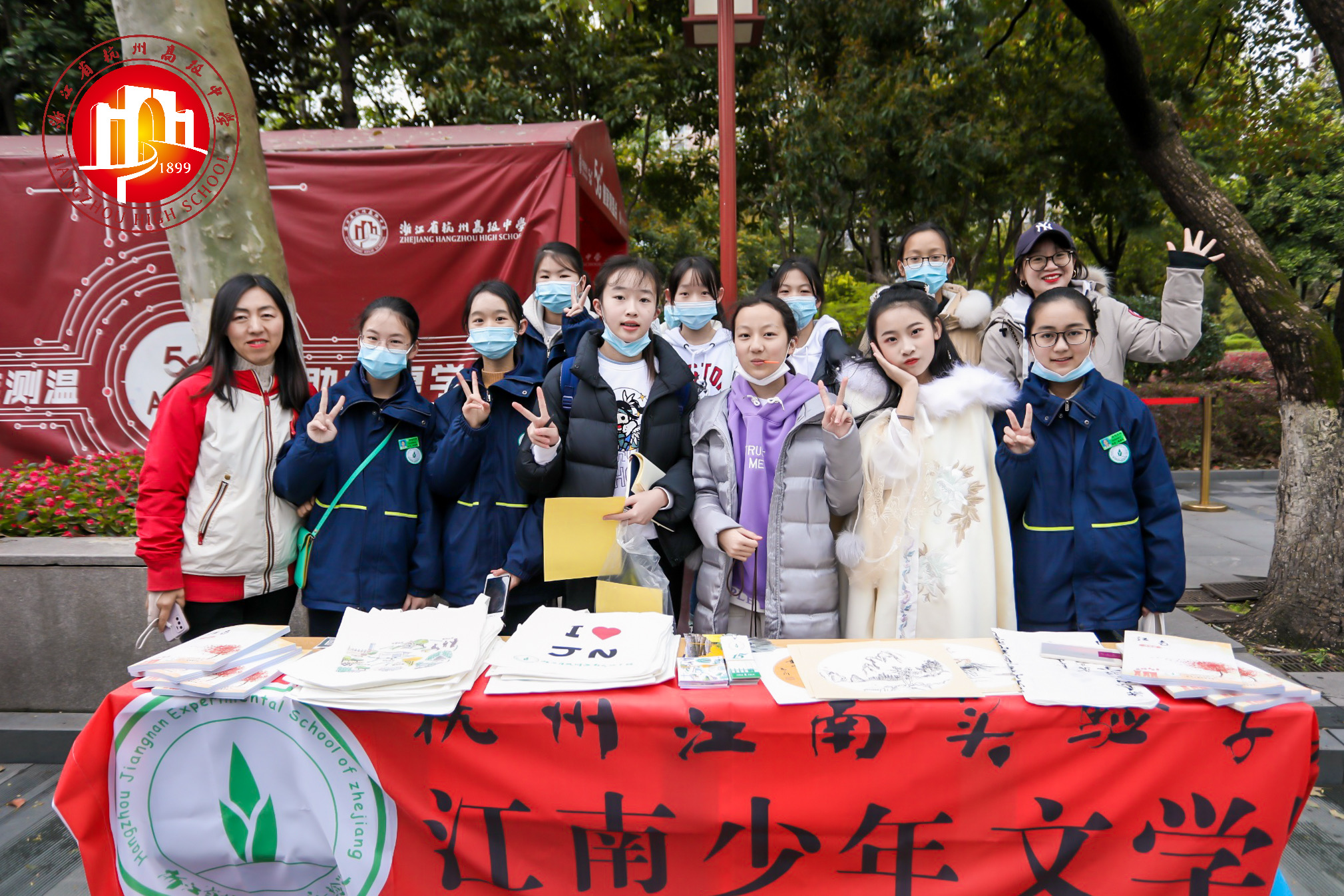 樱花文会上的江南文学社.jpg