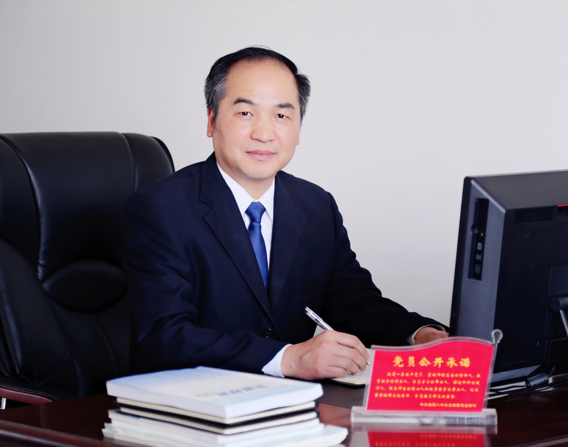 河南科技大学附属中学 校长 付耙牯.jpg
