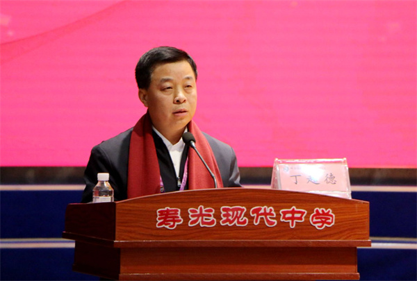 丁超德.jpg