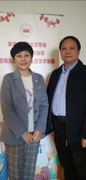 与湖南省作家协会汤素兰主席合影_副本.jpg