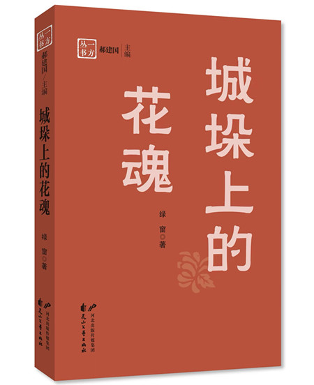 微信图片_20241106140236_副本.jpg