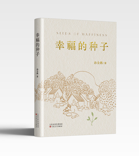 微信图片_20241102110954_副本.jpg